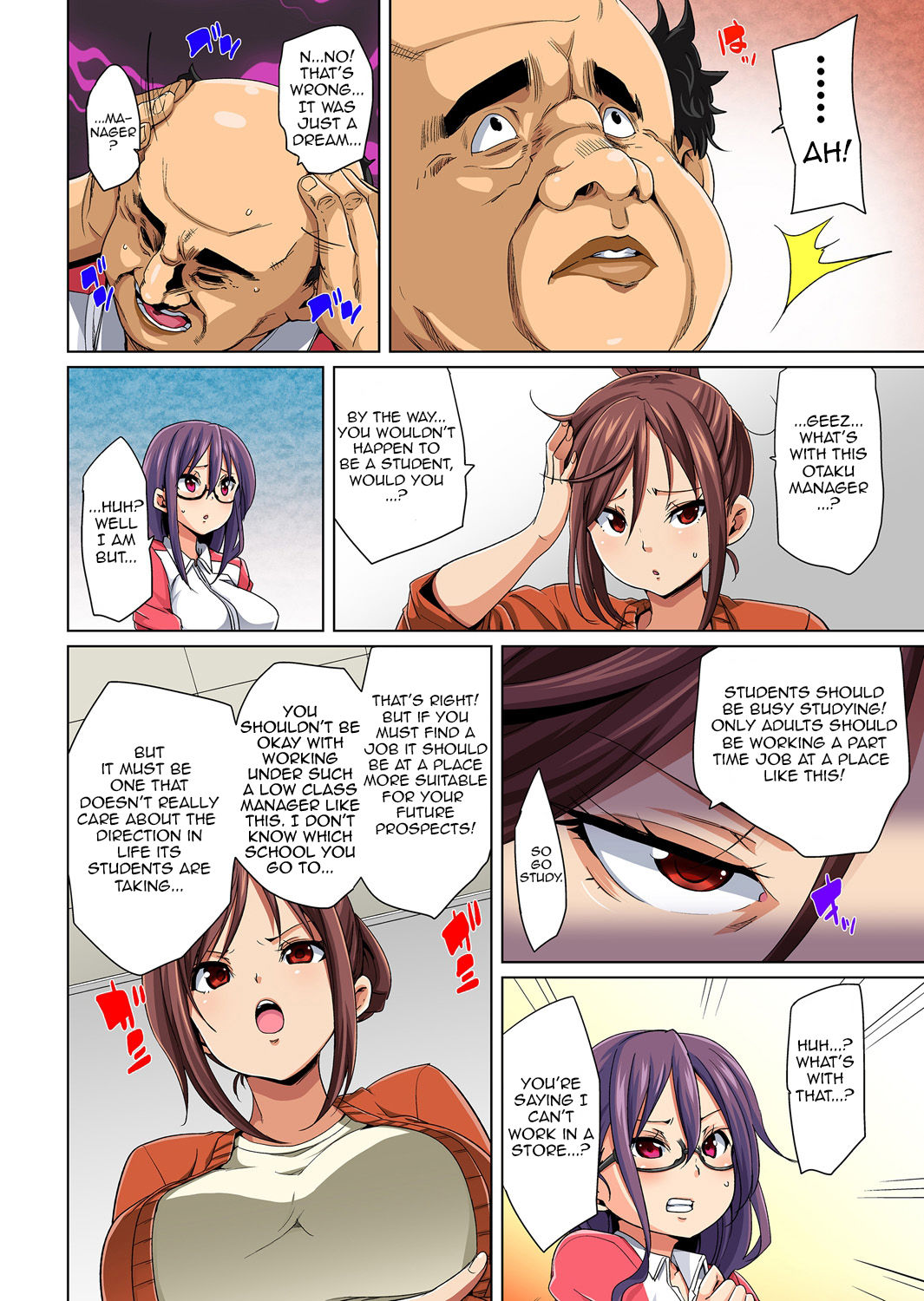 [丸居まる] 貼ったらヤレちゃう!? えろシール～ワガママJKのアソコをたった1枚で奴隷に～ 1-22 [英訳] [DL版]