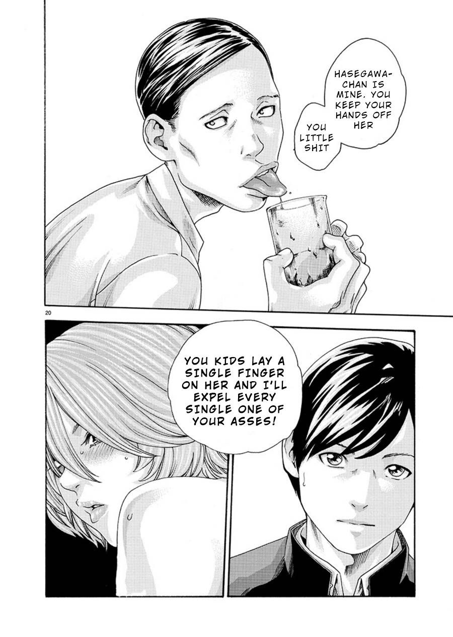 [春輝] 初めてのセンセ。 [英訳]