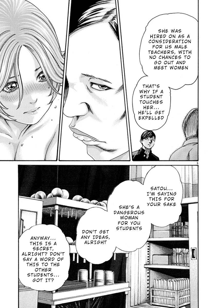 [春輝] 初めてのセンセ。 [英訳]