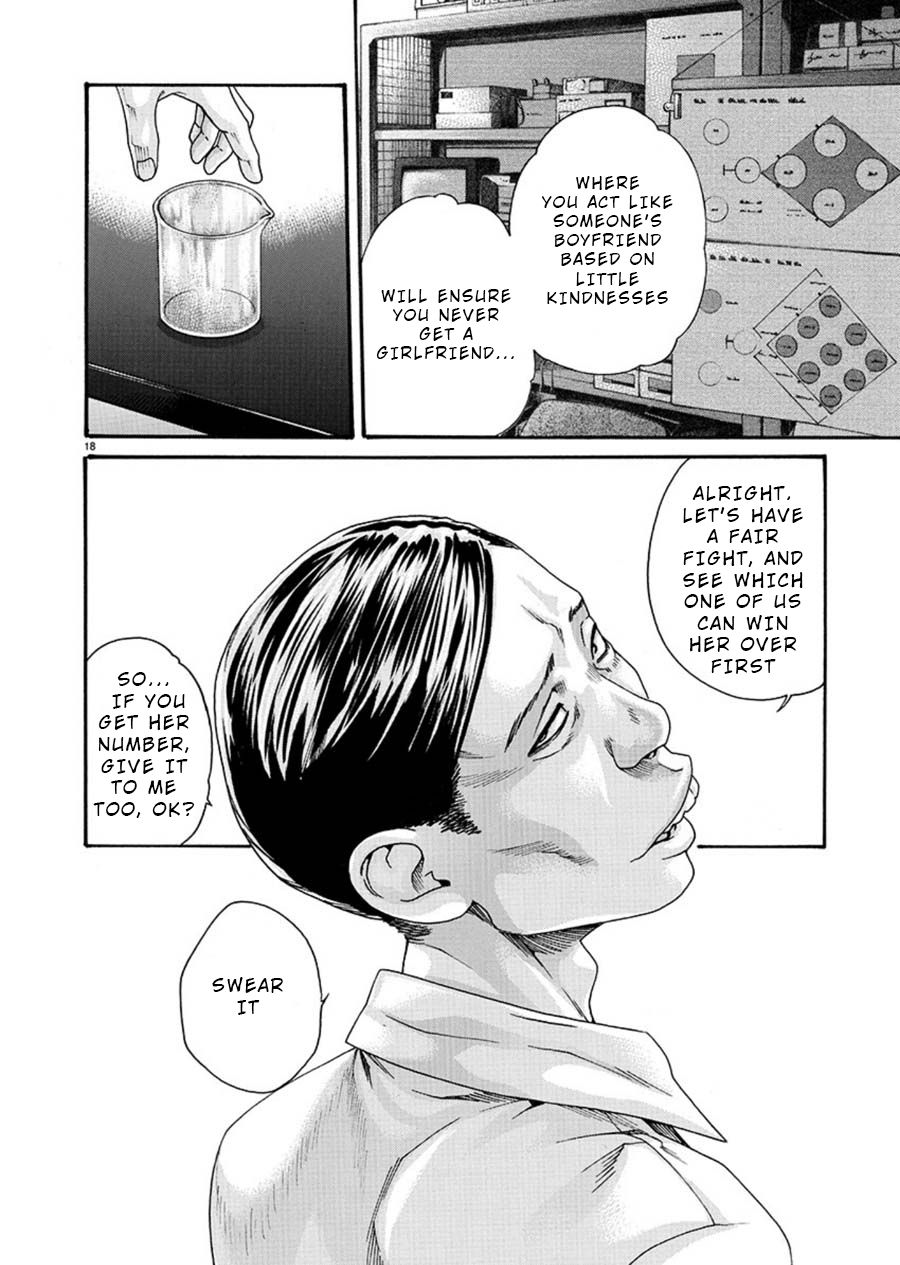 [春輝] 初めてのセンセ。 [英訳]