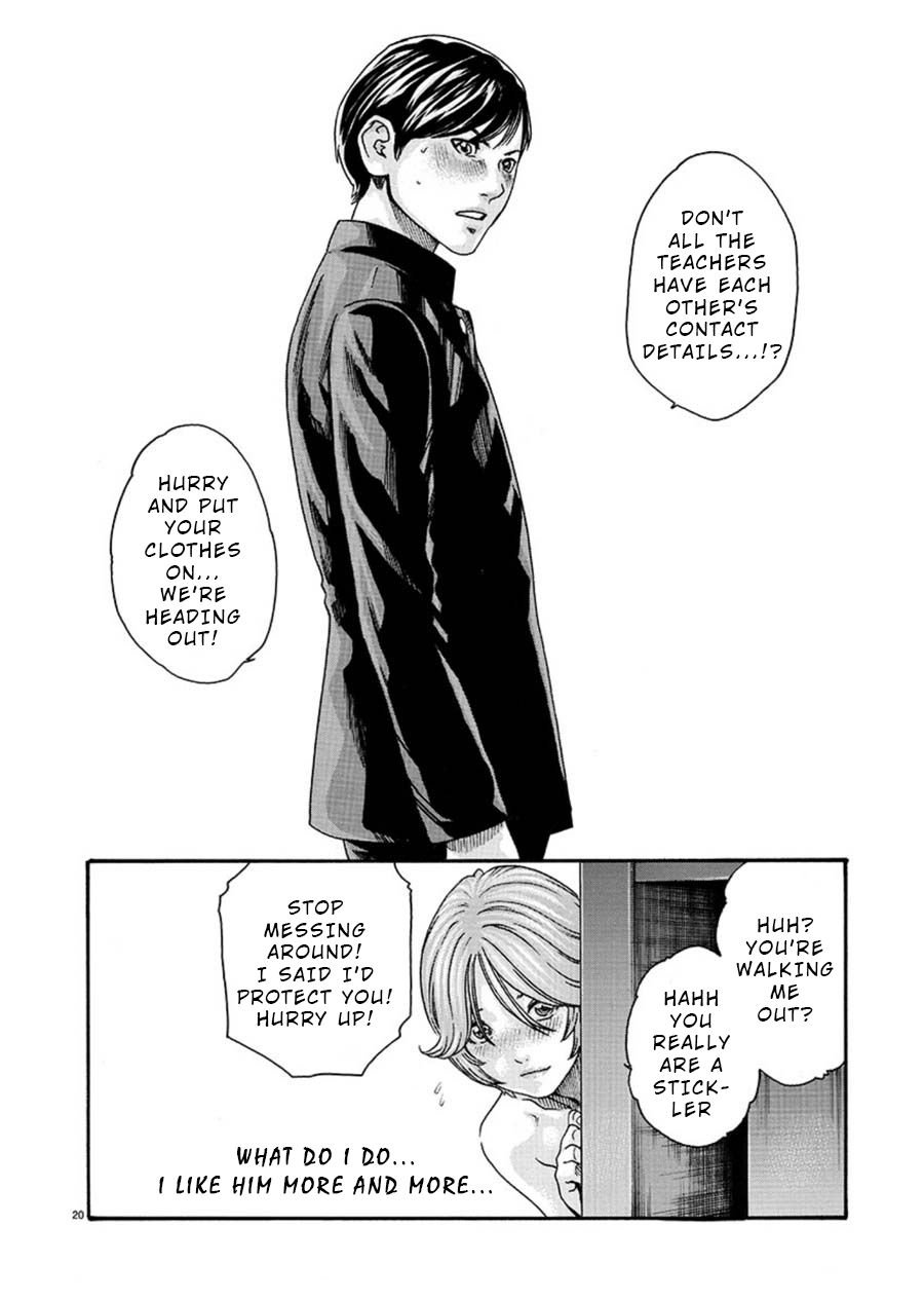 [春輝] 初めてのセンセ。 [英訳]