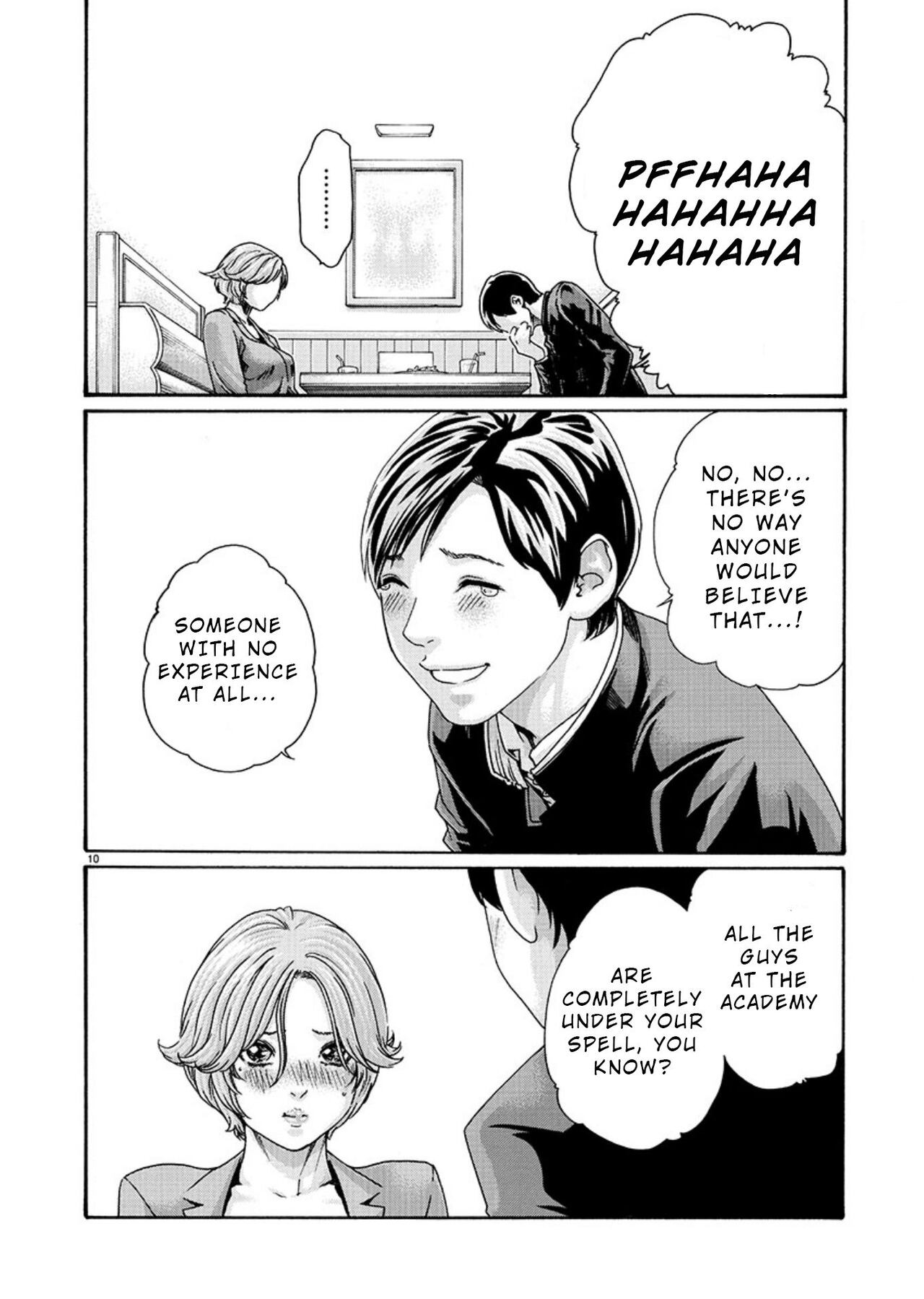 [春輝] 初めてのセンセ。 [英訳]