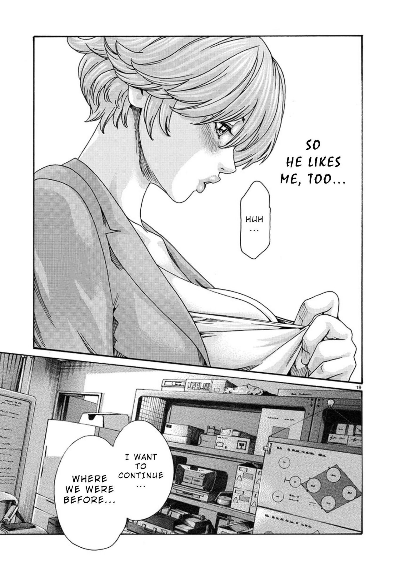 [春輝] 初めてのセンセ。 [英訳]