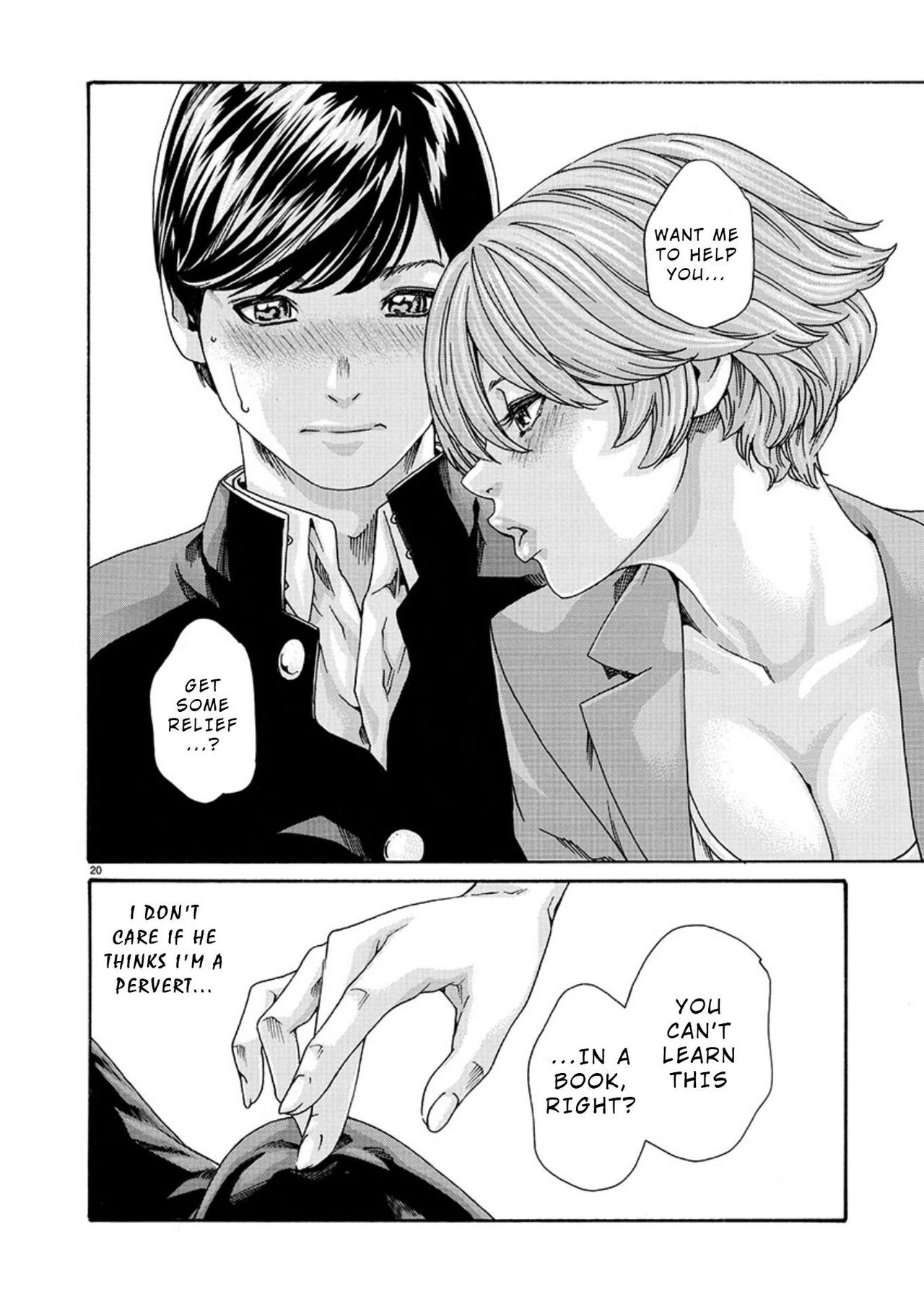 [春輝] 初めてのセンセ。 [英訳]