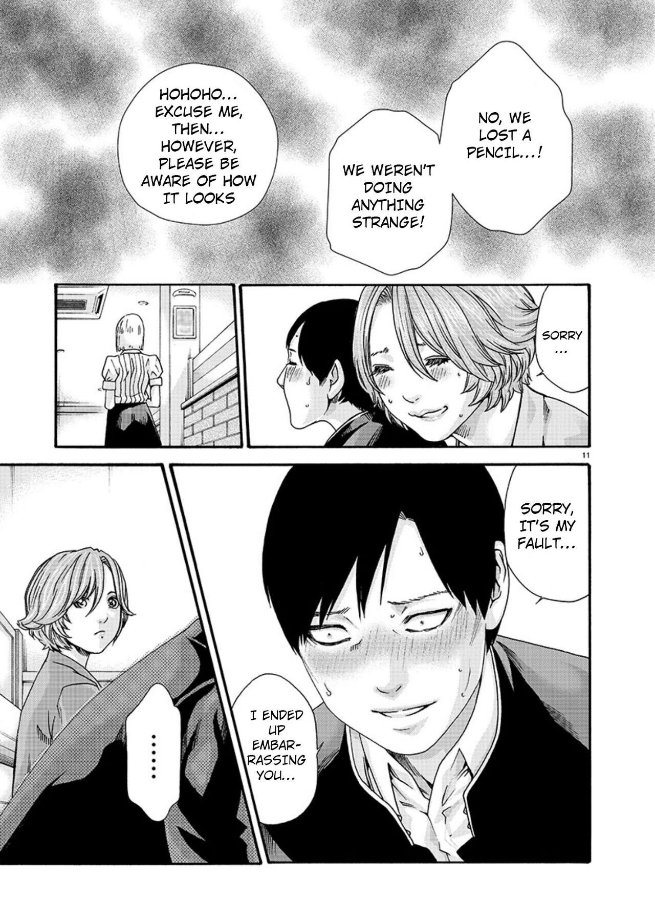 [春輝] 初めてのセンセ。 [英訳]