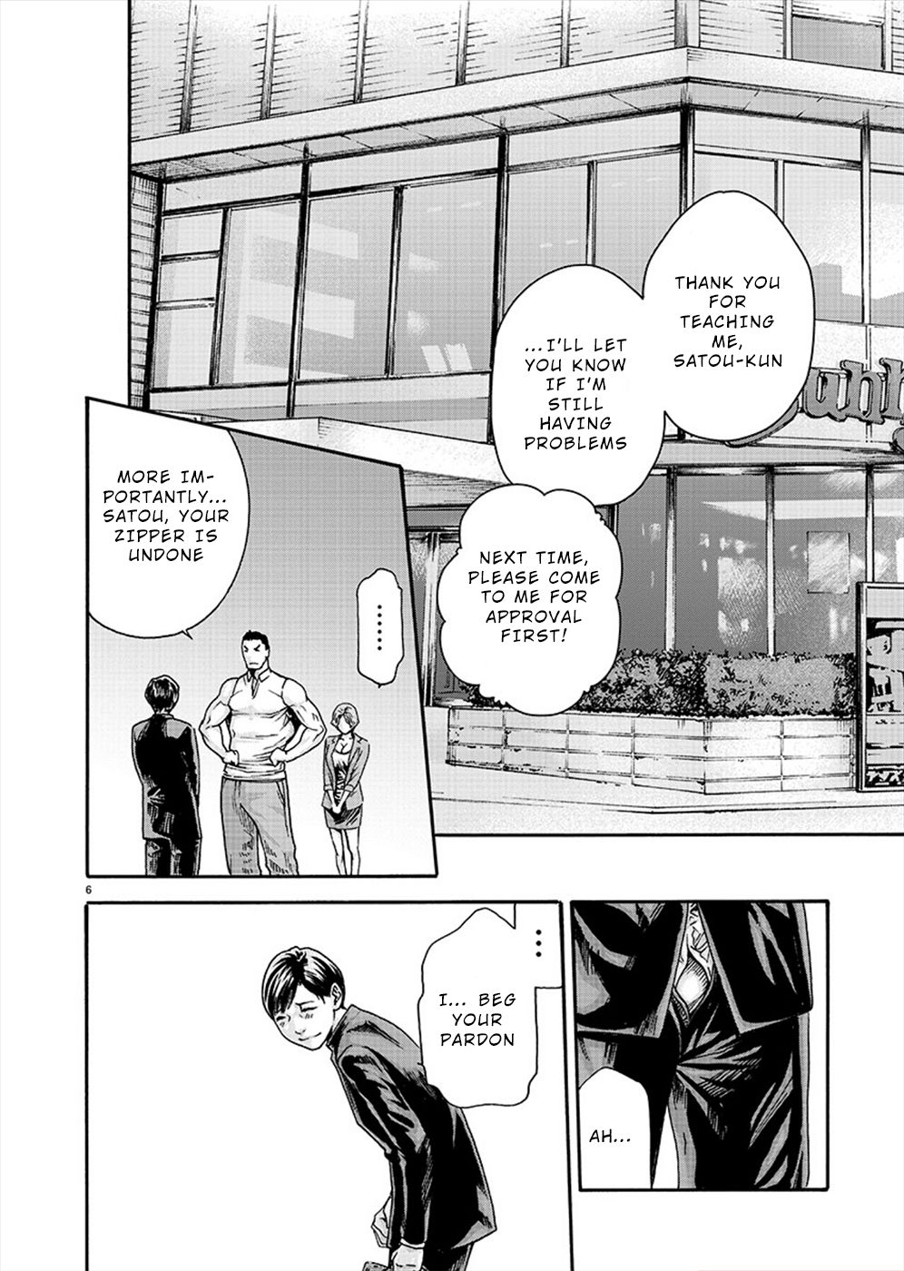 [春輝] 初めてのセンセ。 [英訳]