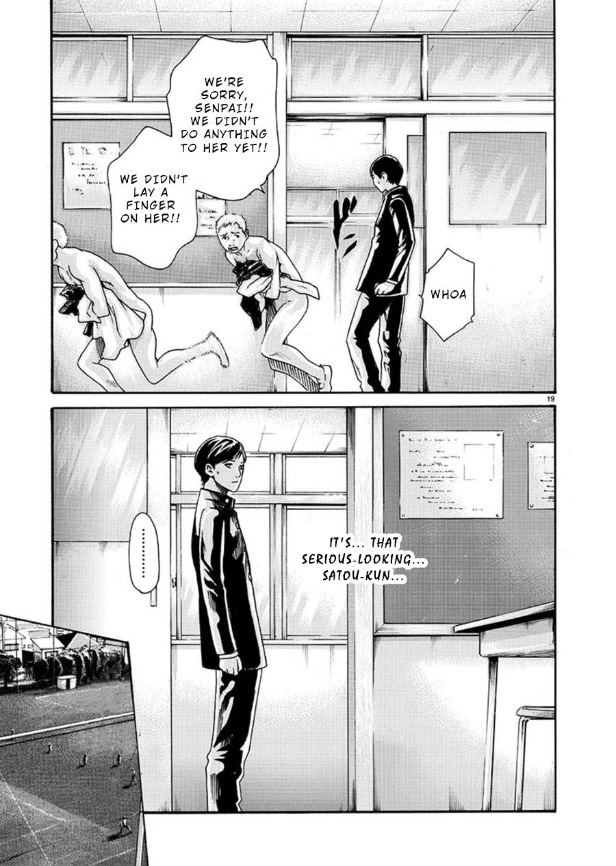 [春輝] 初めてのセンセ。 [英訳]