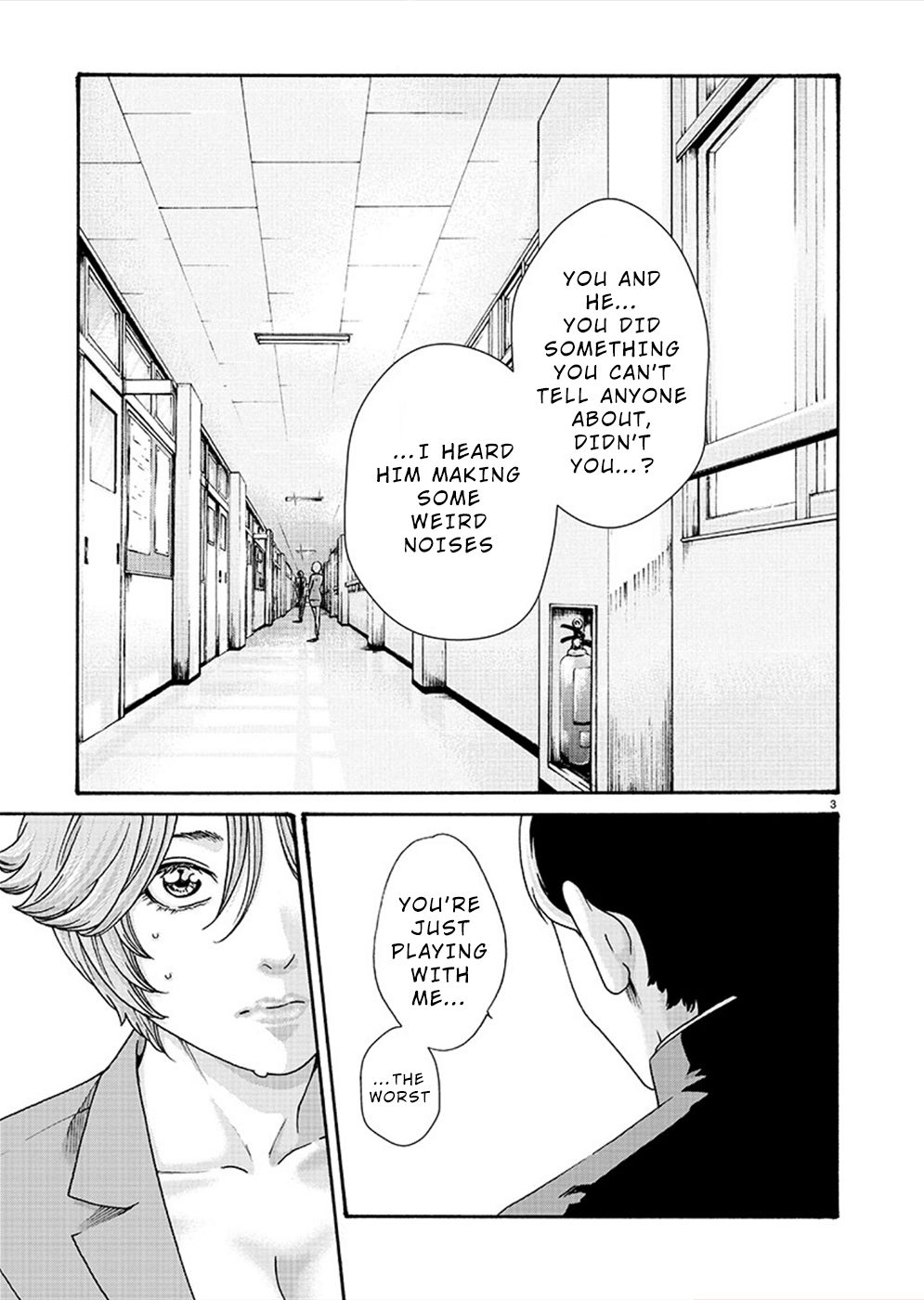 [春輝] 初めてのセンセ。 [英訳]