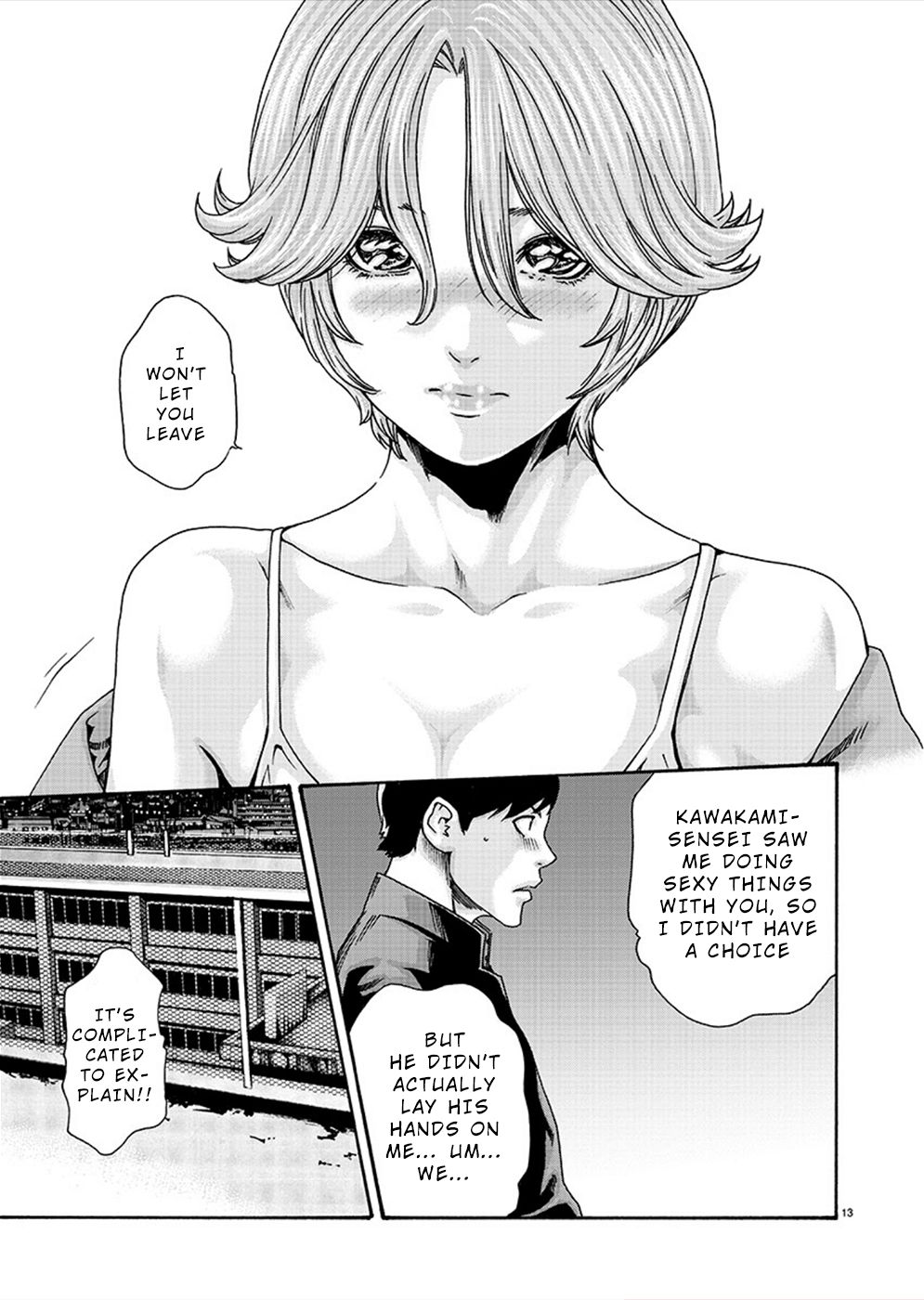 [春輝] 初めてのセンセ。 [英訳]