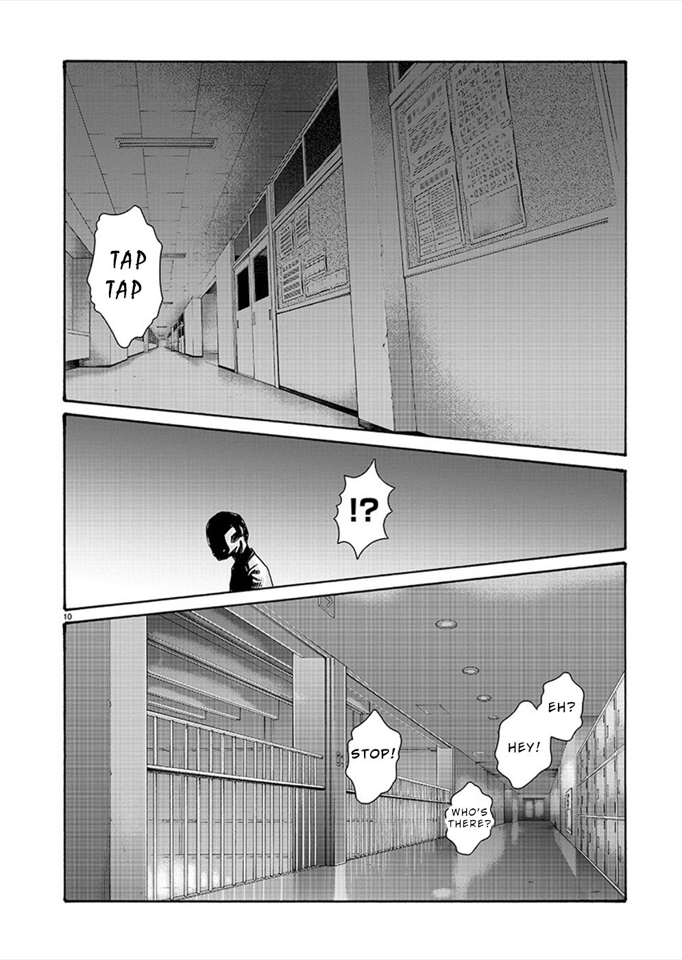 [春輝] 初めてのセンセ。 [英訳]