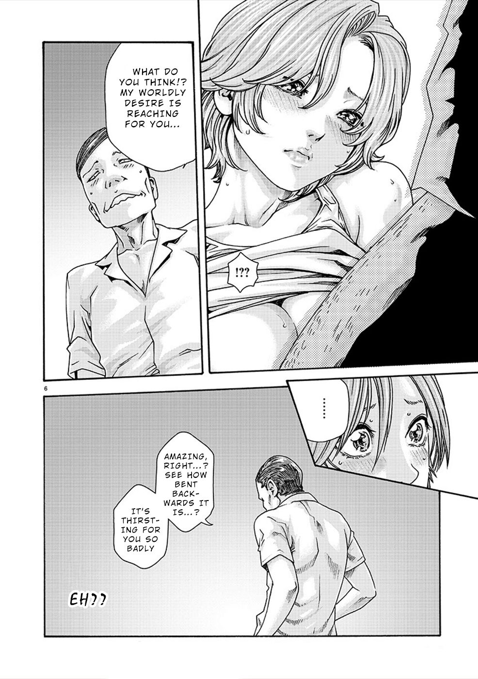 [春輝] 初めてのセンセ。 [英訳]