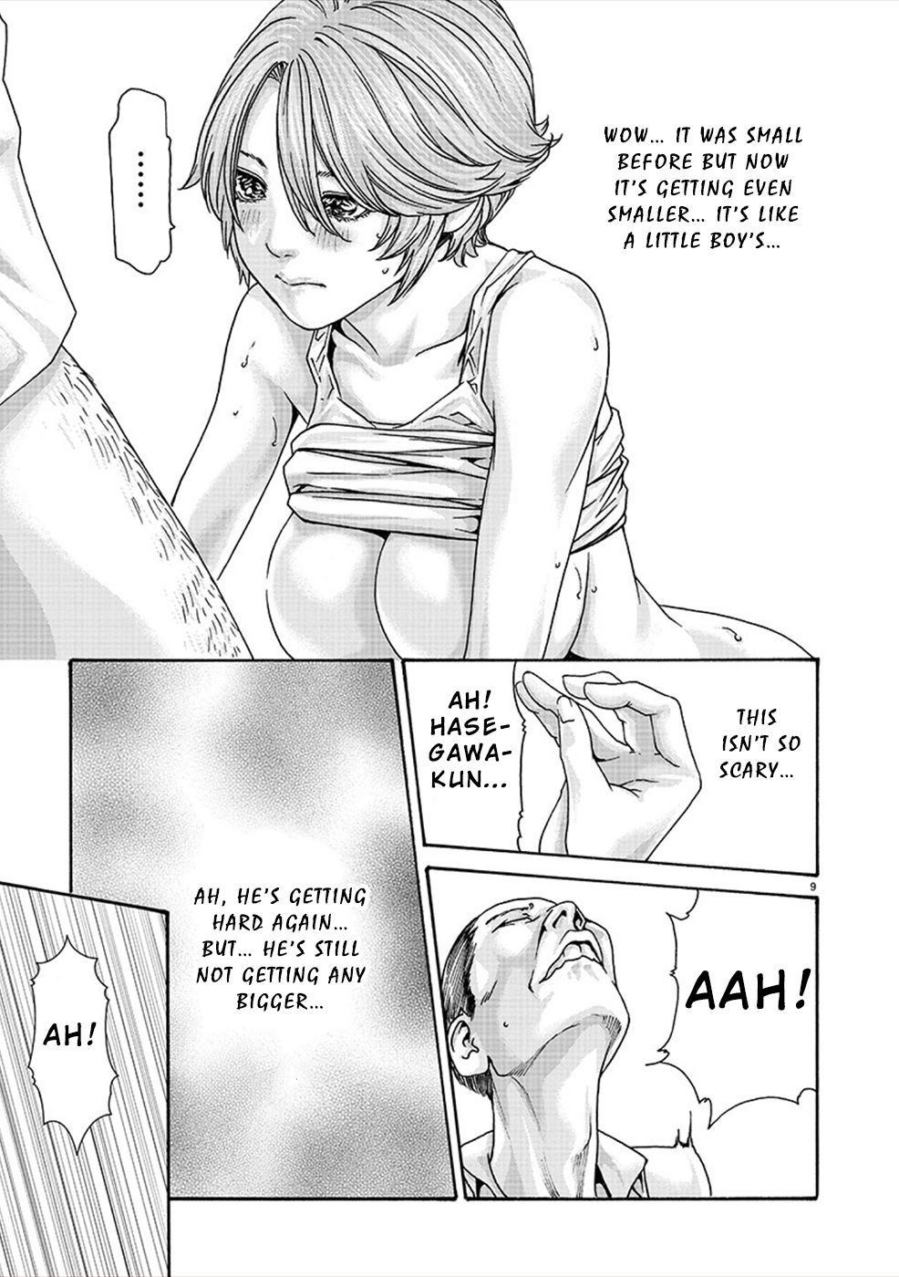 [春輝] 初めてのセンセ。 [英訳]