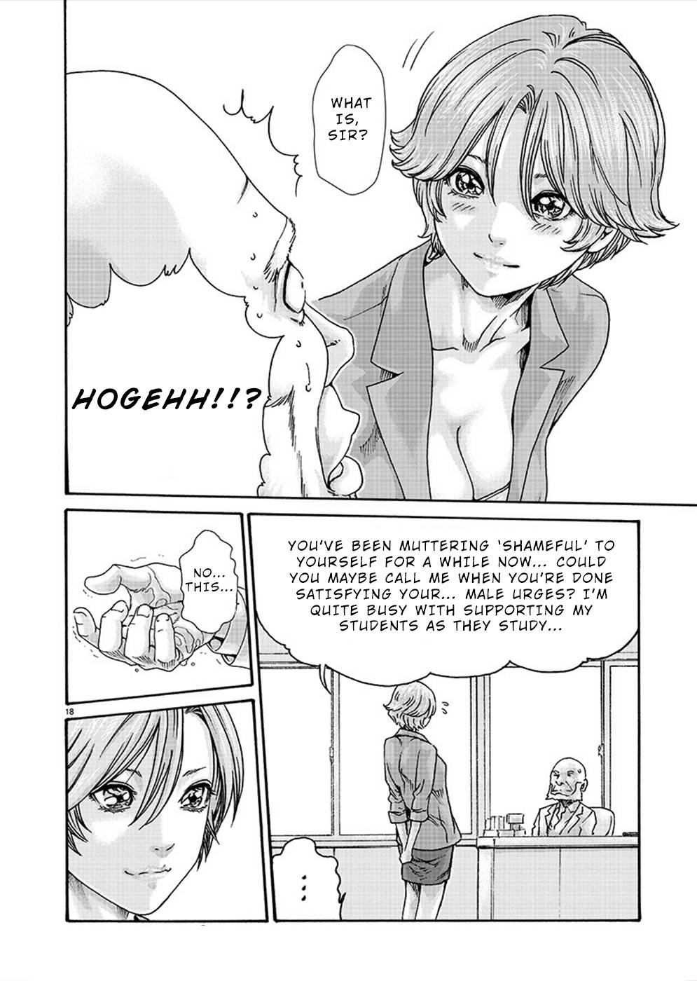 [春輝] 初めてのセンセ。 [英訳]