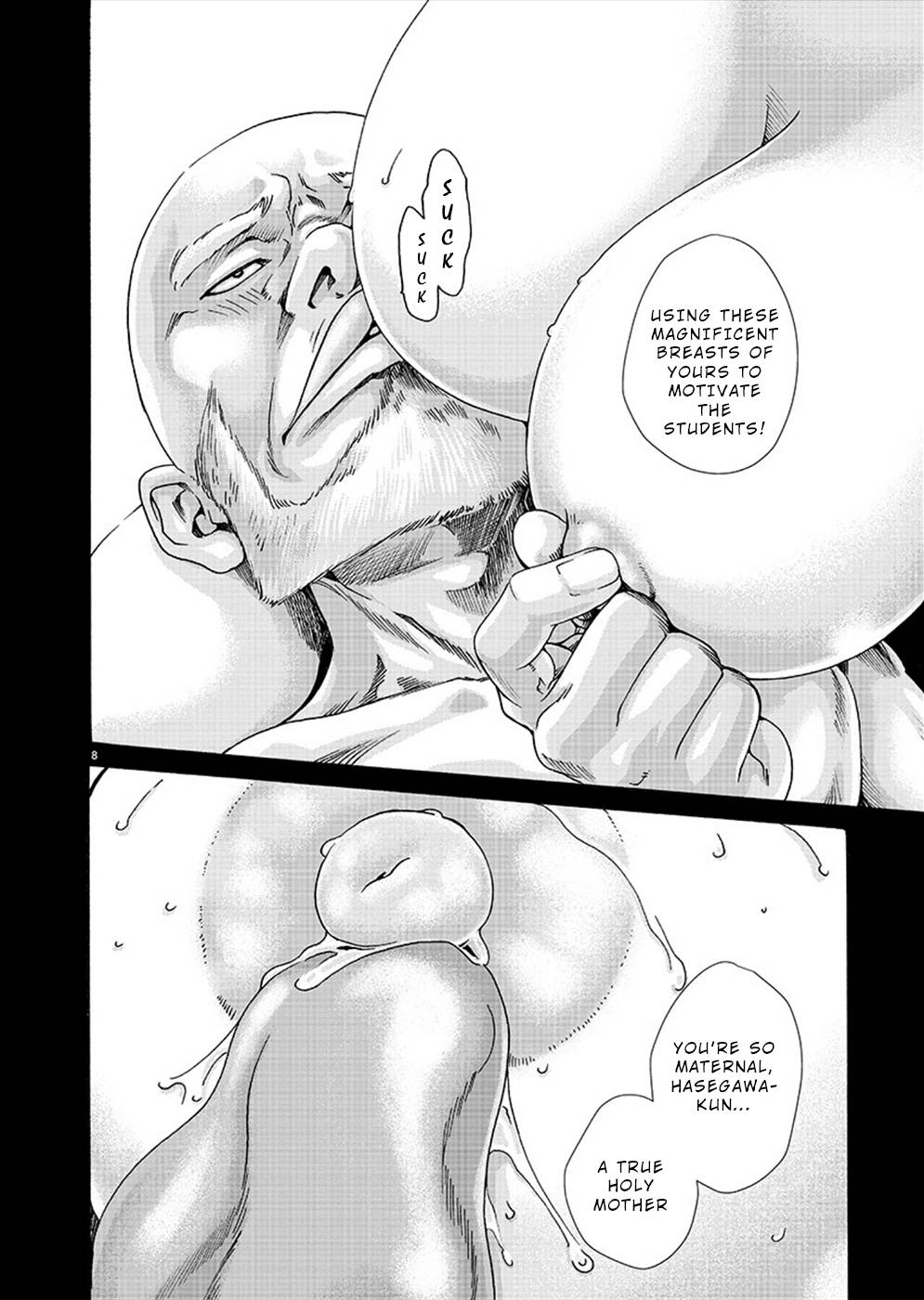 [春輝] 初めてのセンセ。 [英訳]