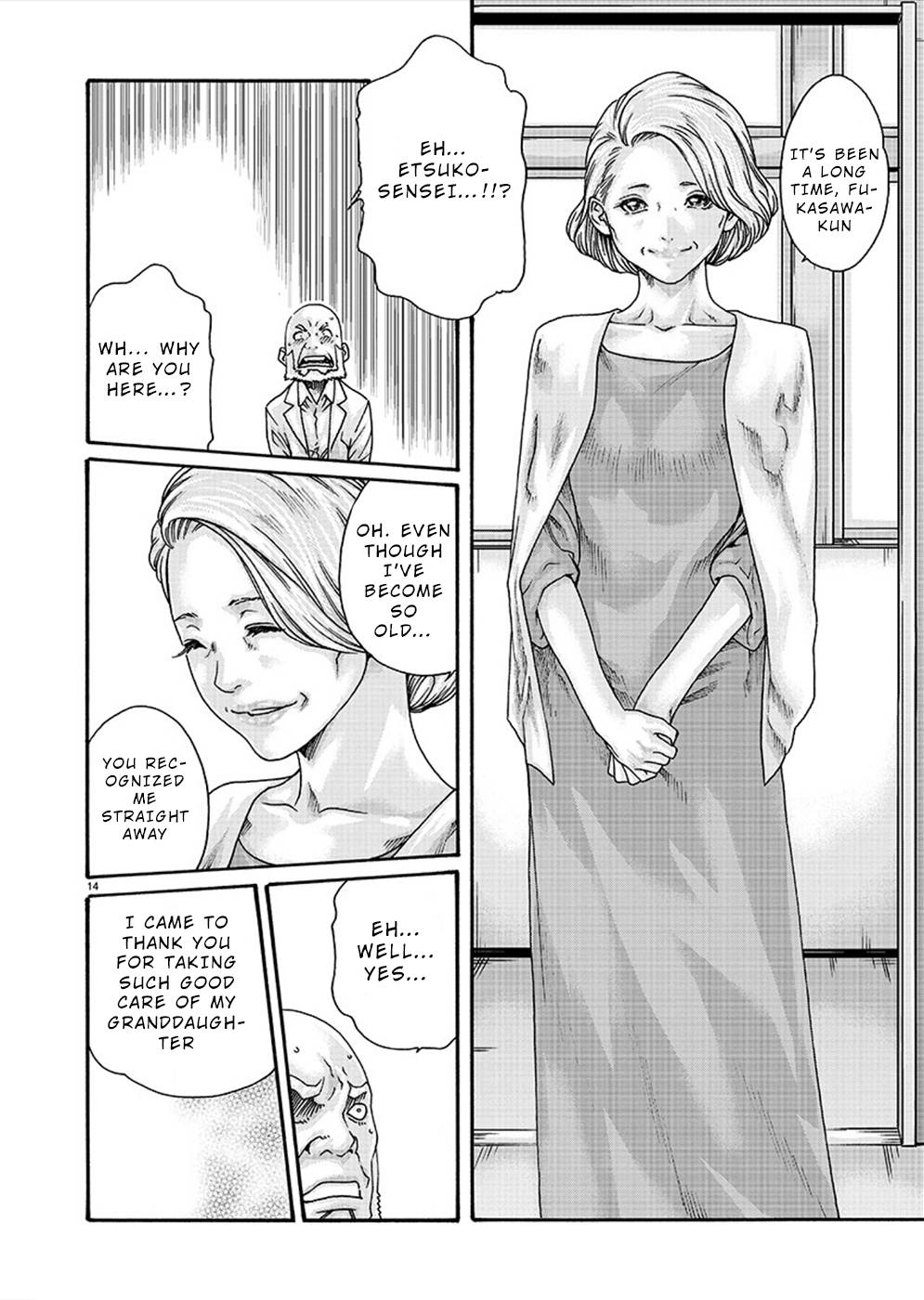 [春輝] 初めてのセンセ。 [英訳]