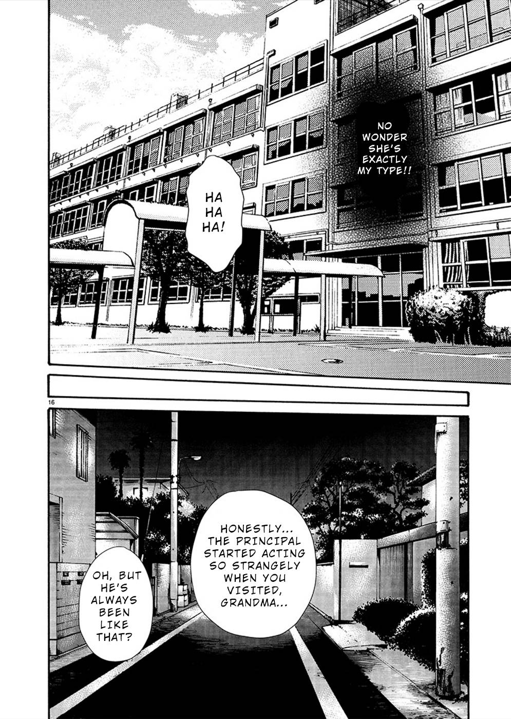 [春輝] 初めてのセンセ。 [英訳]