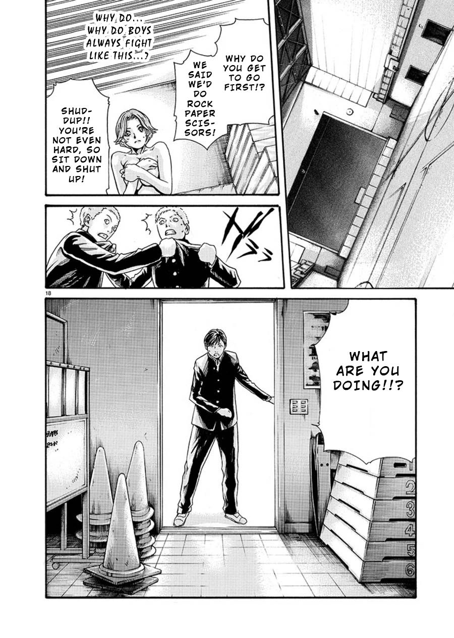 [春輝] 初めてのセンセ。 [英訳]