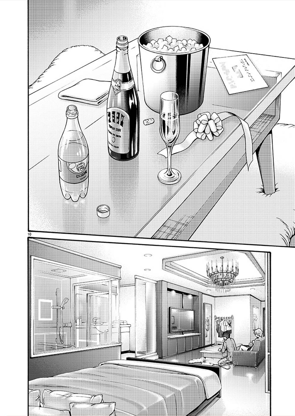 [春輝] 初めてのセンセ。 [英訳]