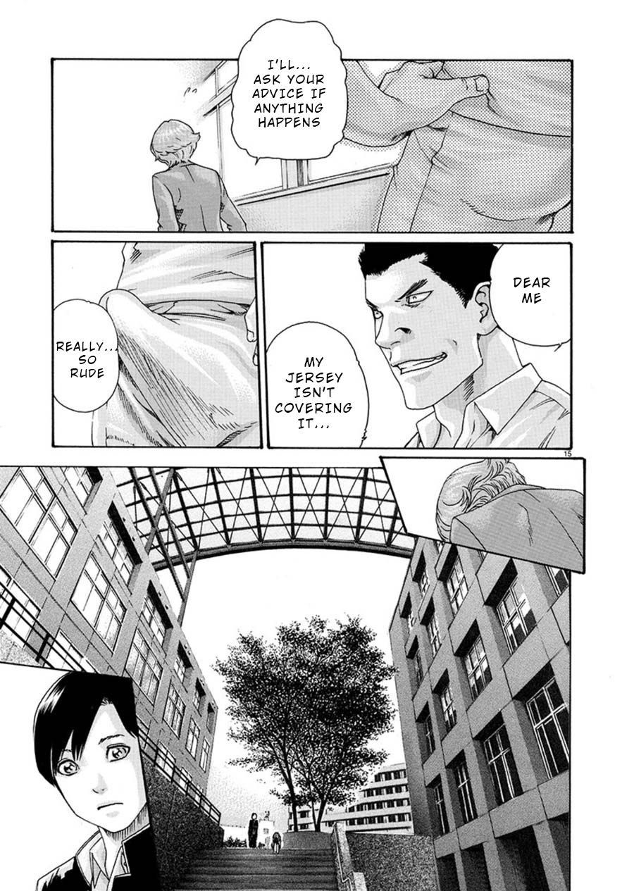 [春輝] 初めてのセンセ。 [英訳]