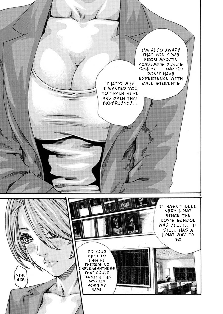 [春輝] 初めてのセンセ。 [英訳]