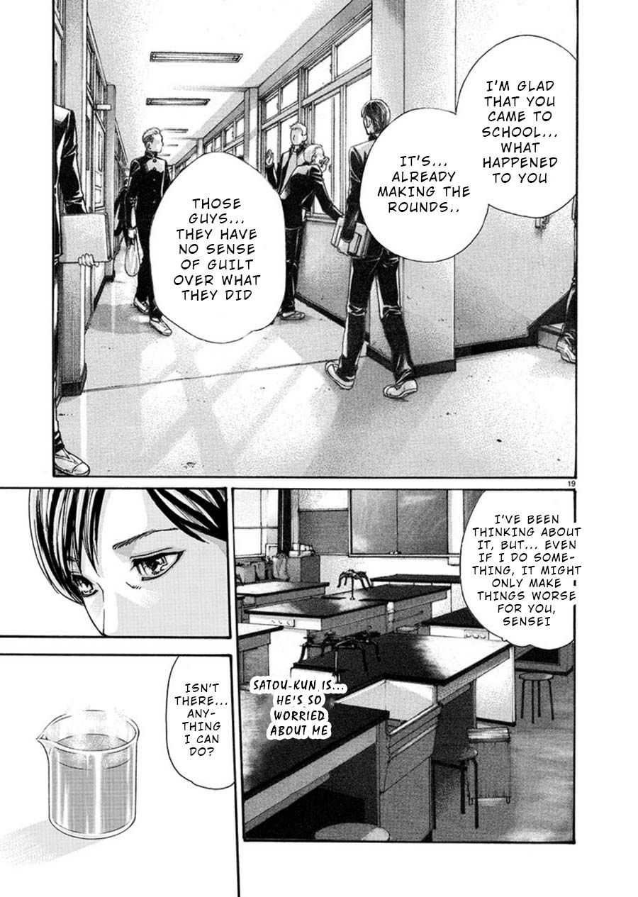 [春輝] 初めてのセンセ。 [英訳]