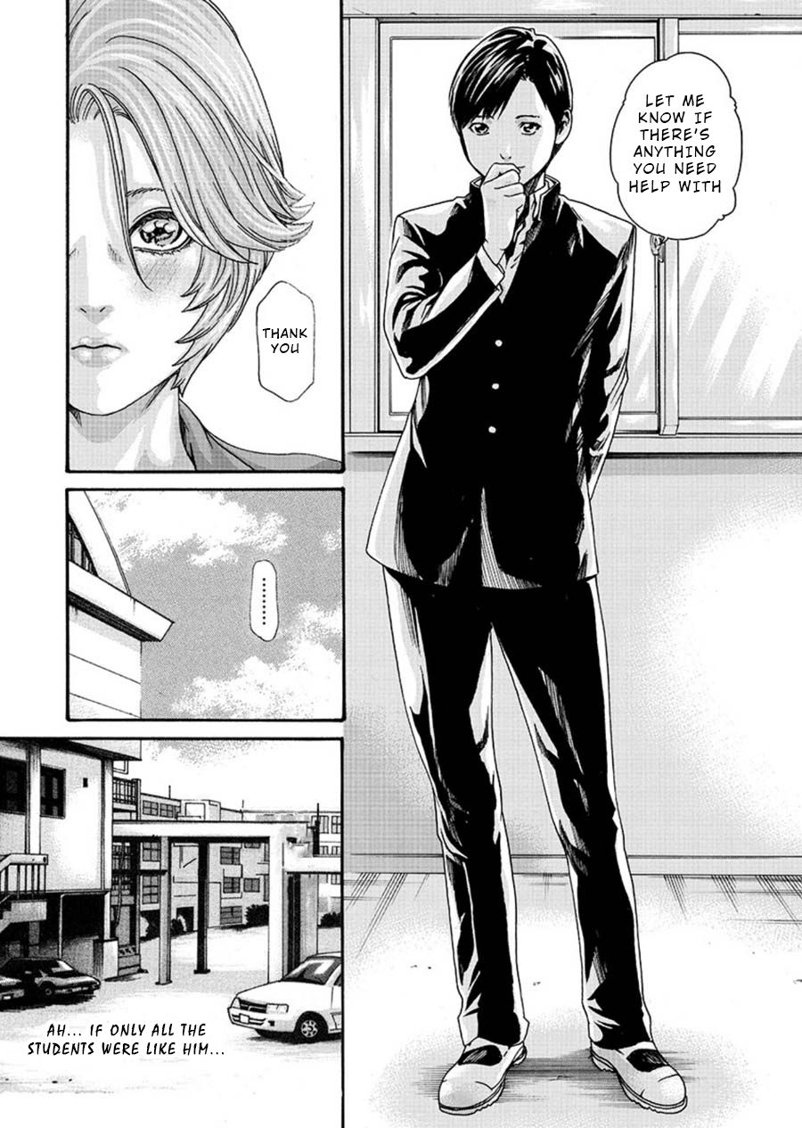 [春輝] 初めてのセンセ。 [英訳]