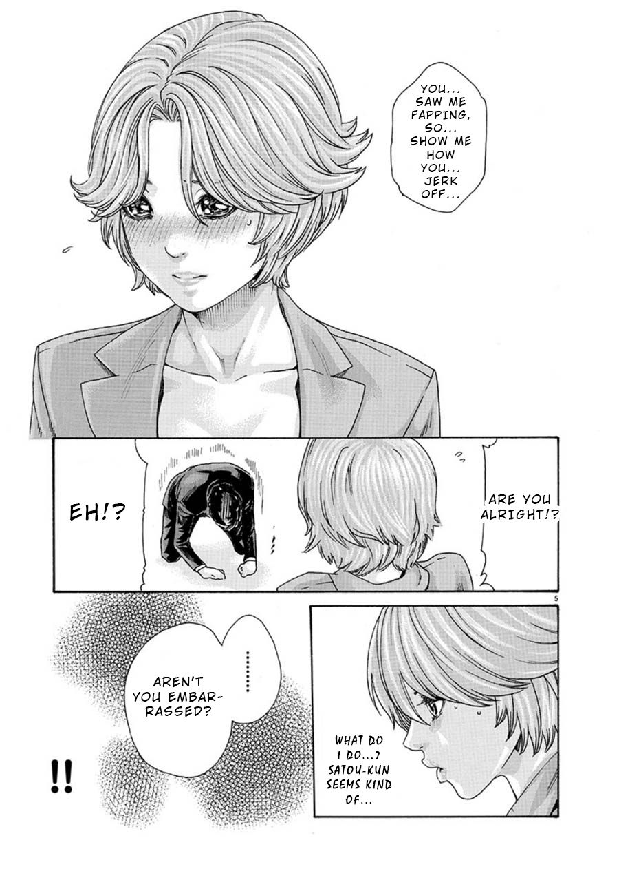 [春輝] 初めてのセンセ。 [英訳]