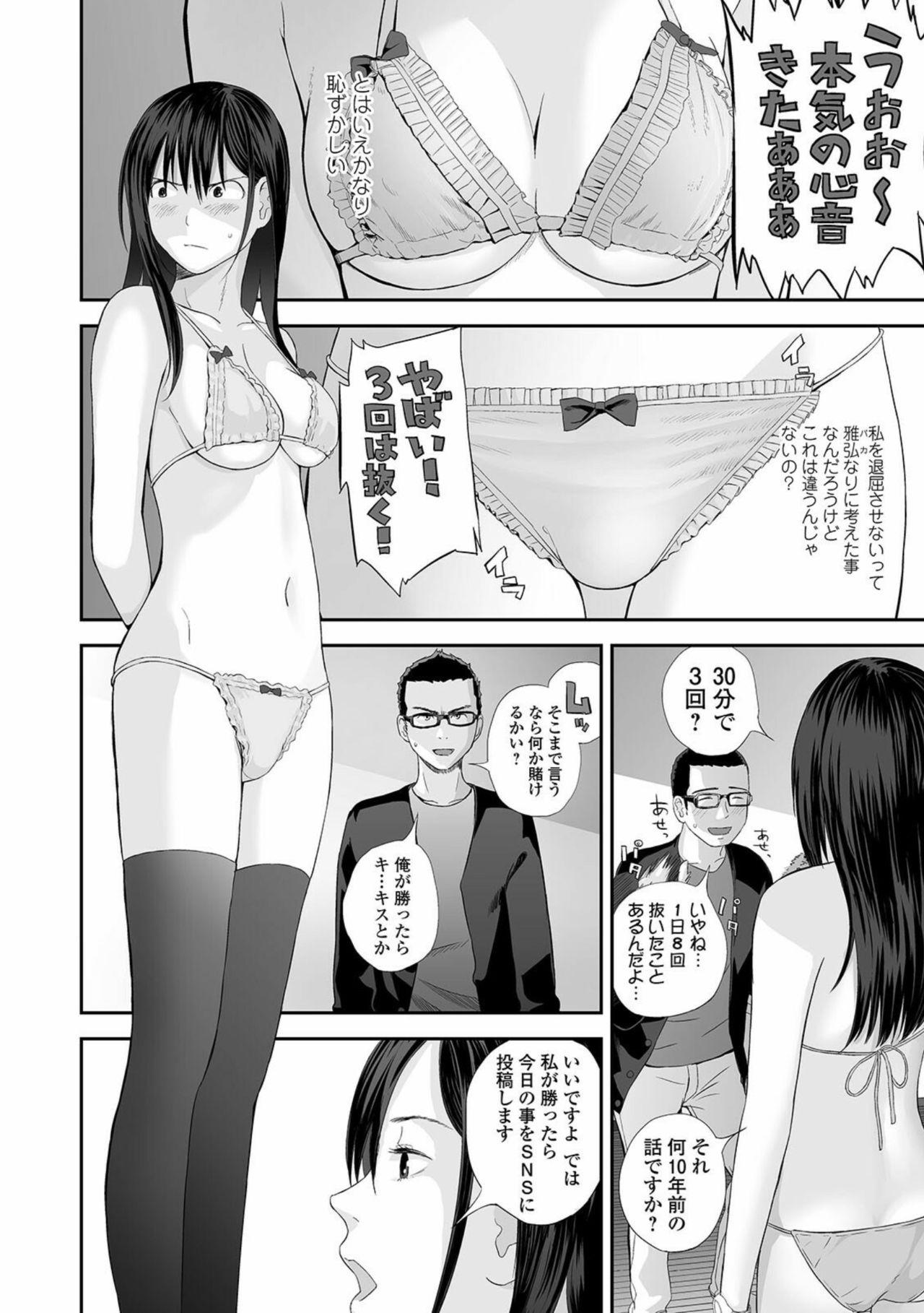 [吉田鳶牡] 双子愛