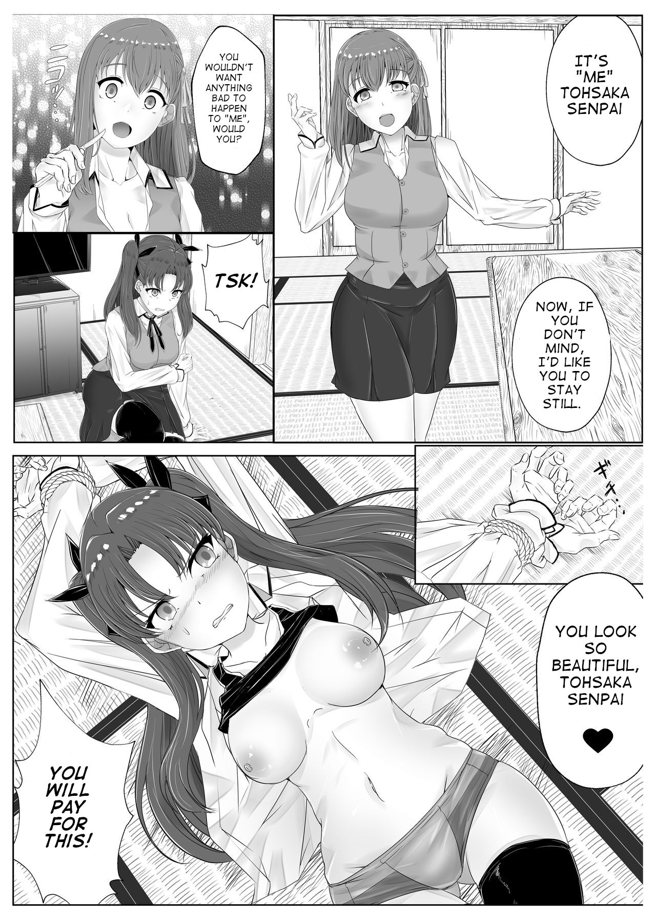 遠坂凛乗り換え乗っ取り