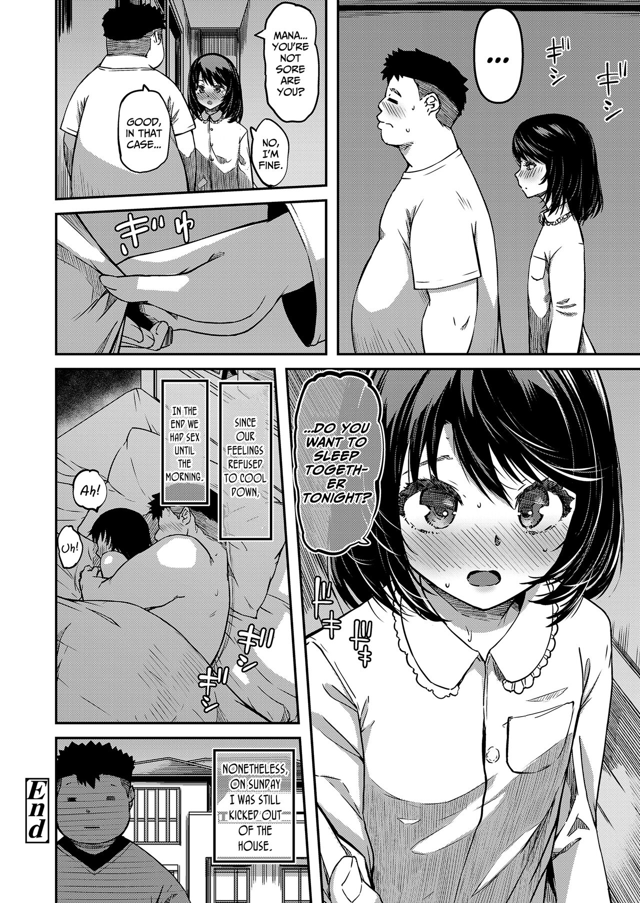 [YU] おマセな妹 (COMIC LO 2022年3月号) [英訳] [DL版]