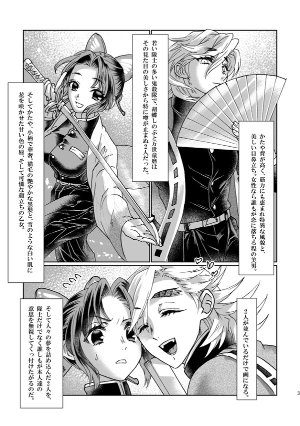 白亜卯蘭(シロアウラン) 乳白色