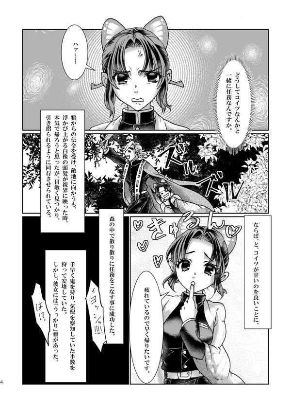 白亜卯蘭(シロアウラン) 乳白色