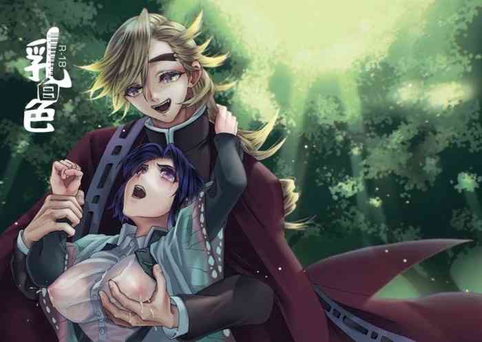 白亜卯蘭(シロアウラン) 乳白色 白亜卯蘭(シロアウラン) 乳白色