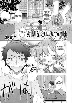 Osanananajimi wa mitsu no aji |私の幼なじみは蜂蜜のような味がします