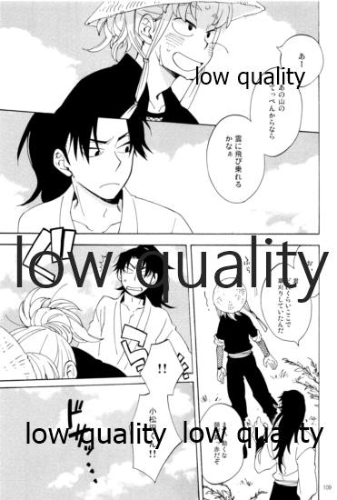 (C91) [ちきちき (てく)] りこまのさいろく3 (落第忍者乱太郎)