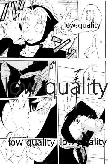 (C91) [ちきちき (てく)] りこまのさいろく3 (落第忍者乱太郎)