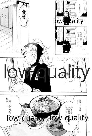 (C91) [ちきちき (てく)] りこまのさいろく3 (落第忍者乱太郎)