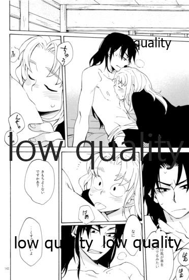 (C91) [ちきちき (てく)] りこまのさいろく3 (落第忍者乱太郎)