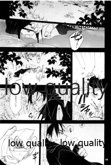 (C91) [ちきちき (てく)] りこまのさいろく3 (落第忍者乱太郎)