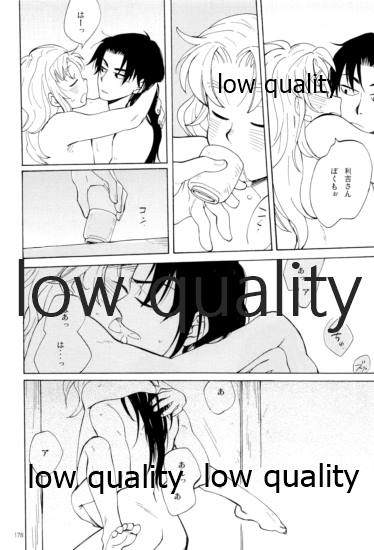 (C91) [ちきちき (てく)] りこまのさいろく3 (落第忍者乱太郎)