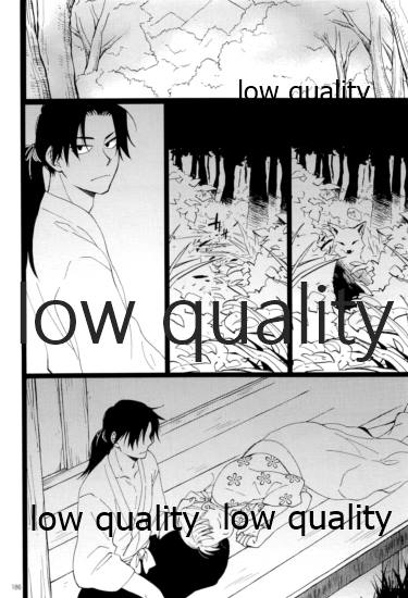 (C91) [ちきちき (てく)] りこまのさいろく3 (落第忍者乱太郎)