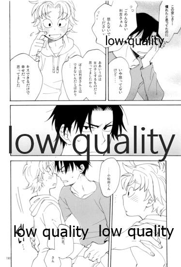 (C91) [ちきちき (てく)] りこまのさいろく3 (落第忍者乱太郎)