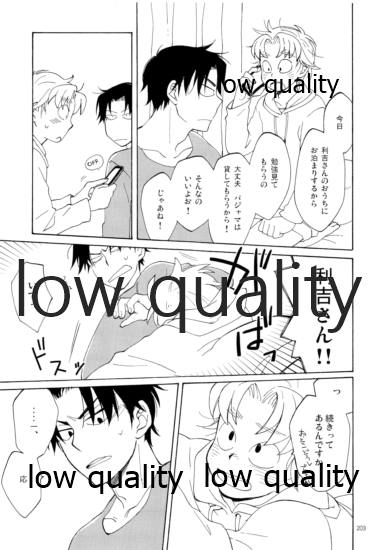 (C91) [ちきちき (てく)] りこまのさいろく3 (落第忍者乱太郎)