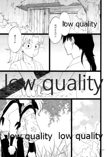 (C91) [ちきちき (てく)] りこまのさいろく3 (落第忍者乱太郎)