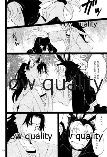 (C91) [ちきちき (てく)] りこまのさいろく3 (落第忍者乱太郎)