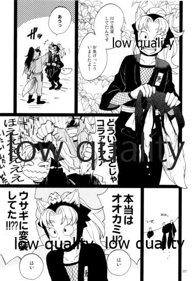 (C91) [ちきちき (てく)] りこまのさいろく3 (落第忍者乱太郎)