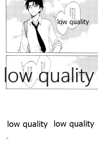 (C91) [ちきちき (てく)] りこまのさいろく3 (落第忍者乱太郎)