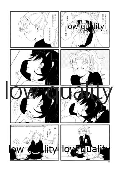 (C91) [ちきちき (てく)] りこまのさいろく3 (落第忍者乱太郎)