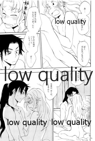 (C91) [ちきちき (てく)] りこまのさいろく3 (落第忍者乱太郎)