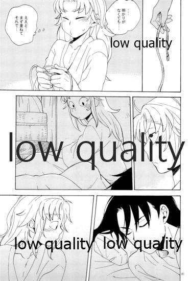 (C91) [ちきちき (てく)] りこまのさいろく3 (落第忍者乱太郎)